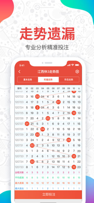酷彩票最新版平臺 v2.0.0 1