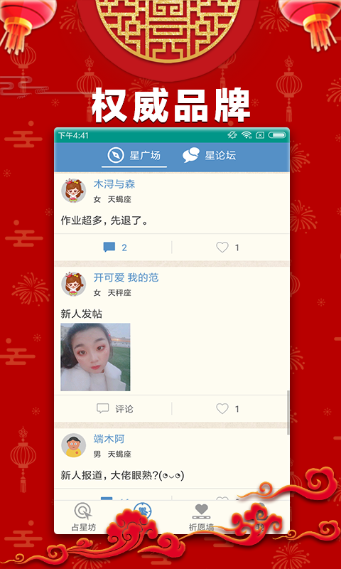 六肖寶典v1.0.1 v2.0.0 0