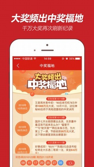 062美獅彩票 v2.0.0 1