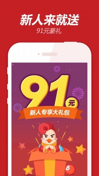 062美獅彩票 v2.0.0 3