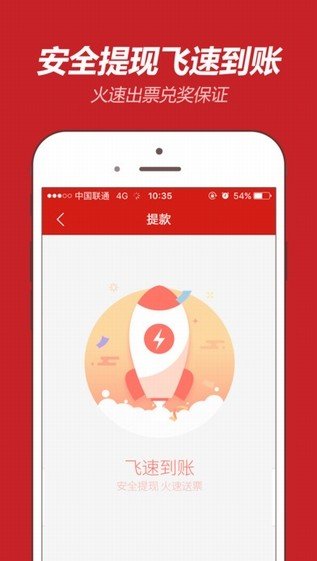 062美獅彩票 v2.0.0 2