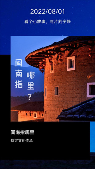 任務(wù)鬧鐘 v1.0.0 最新版 2