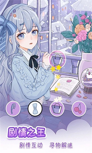 我眼神賊好 v2.1.54 手機(jī)版 1