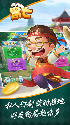 商都茶苑手機(jī)版 v6.1.0 2