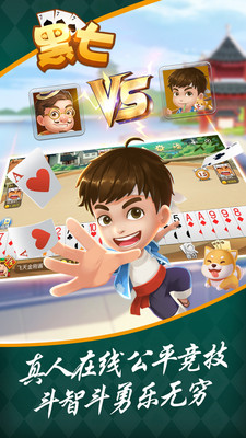 商都茶苑手機(jī)版 v6.1.0 1