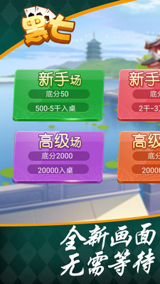 商都茶苑手機(jī)版 v6.1.0 0