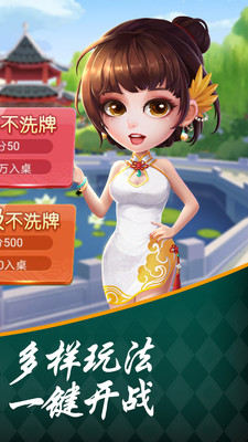 商都茶苑手機(jī)版 v6.1.0 3