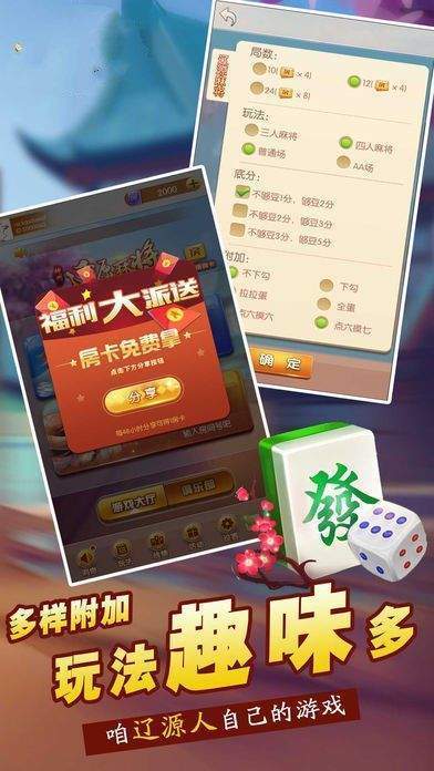 三晉游戲中心 v6.1.0 0