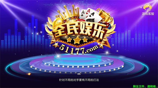 全民娛樂app v6.1.0 0