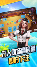 全民牛牛手機(jī)版 v7.4.0 2