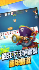 全民牛牛手機(jī)版 v7.4.0 1