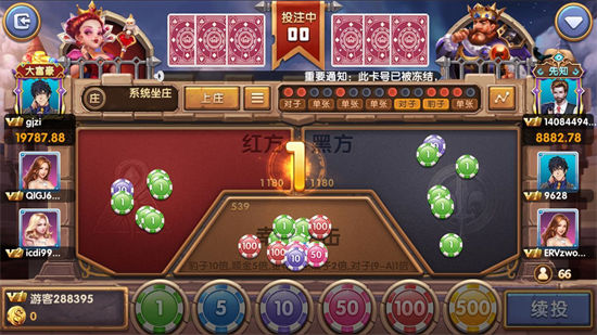 輕松棋牌1.0 v6.1.0 3