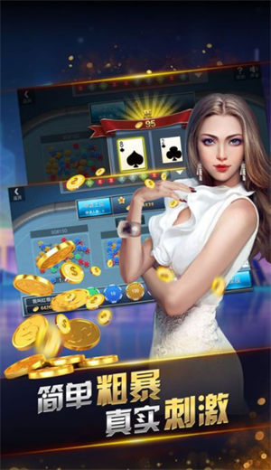 趣乎棋牌 v6.1.0 0