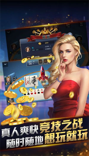 趣乎棋牌 v6.1.0 1