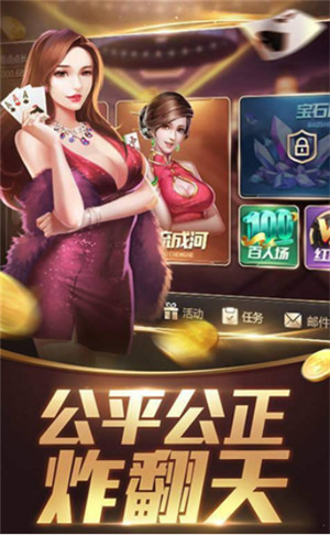趣玩贏三張安卓版 v6.1.0 1