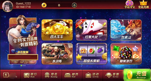 88322趣玩棋牌1.0版本 v6.1.0 0