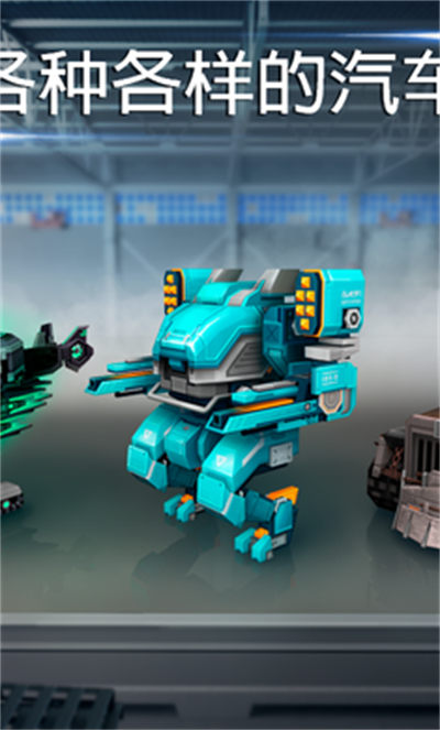 像素車 v8.3.4 安卓版 2