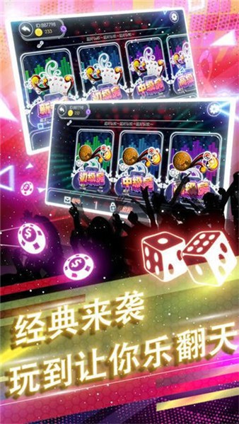 搶牛牛游戲 v6.1.0 1