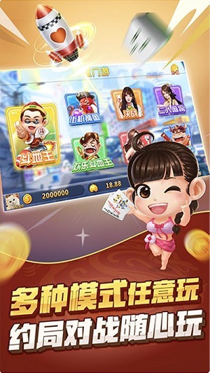 千分娛樂(lè)手機(jī)版 v6.1.0 2
