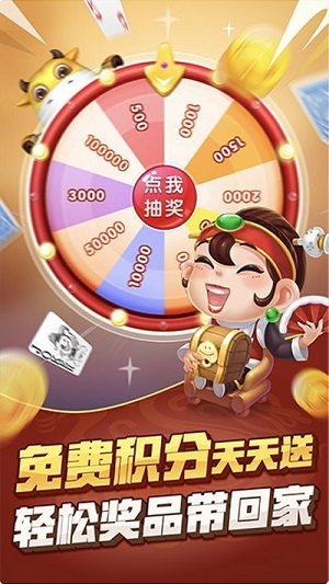 千分娛樂(lè)手機(jī)版 v6.1.0 1