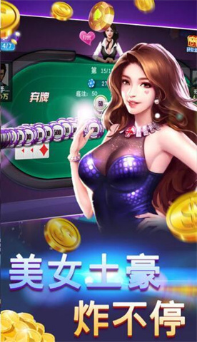 錢金棋牌 v6.1.0 1