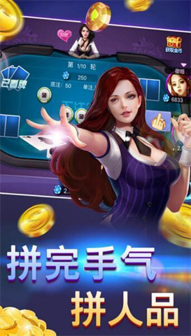錢金棋牌 v6.1.0 2