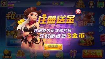 千億國(guó)際平臺(tái) v6.1.0 2