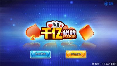 千億國(guó)際平臺(tái) v6.1.0 1