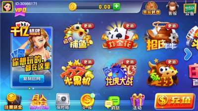 千億國(guó)際平臺(tái) v6.1.0 0