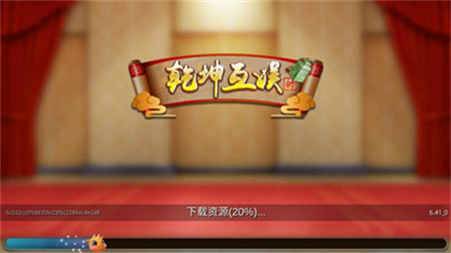 乾坤互娛牛牛 v6.1.0 0