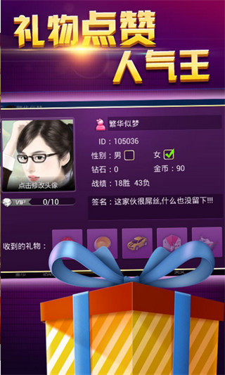 其樂棋牌 v6.1.0 0