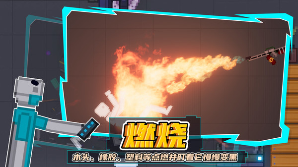 模組游樂場 v1.1 安卓版 4