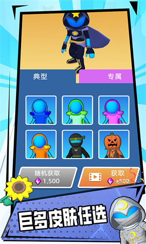 我反手就是一刀 v1.1.0716 安卓版 3