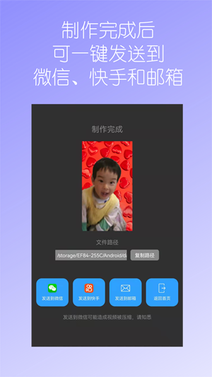 漢原視頻換背景 v1.89b 手機(jī)最新版 0