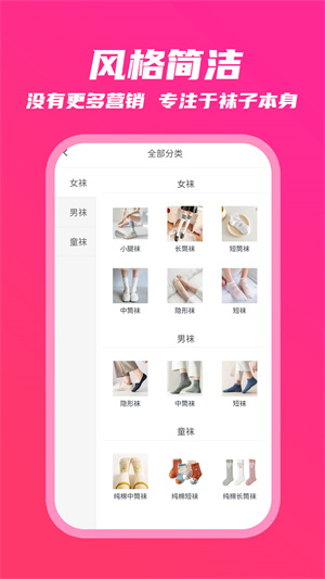 當閃 v1.0 安卓版 2