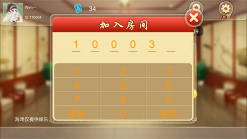 海南骨牌瀏覽器app v6.1.0 0
