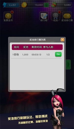 九蓮寶燈大滿貫開火車單機(jī) v6.1.0 1