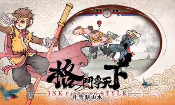 鬼斗 v1.0.14 安卓版 2