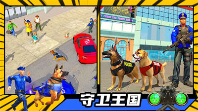 新王國爭霸游戲 v1.0 安卓版 4