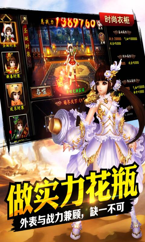 格斗江湖最新版本 v1.19.12.25 安卓版 1