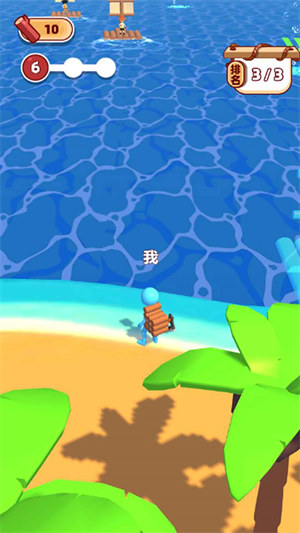 沙盒求生 v1.0 安卓版 2