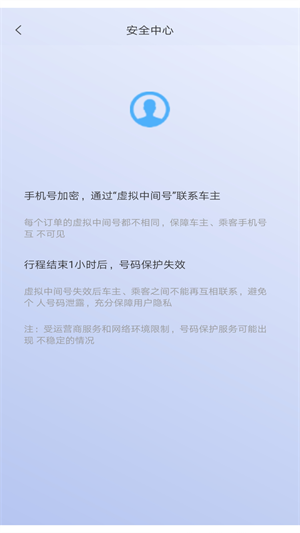 一GO代駕 v1.1 手機版 0