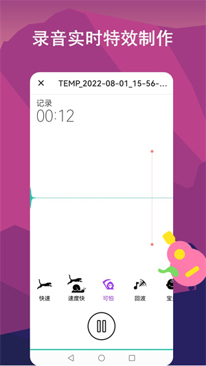 音樂剪輯全能王 v1.1.4 最新版 0