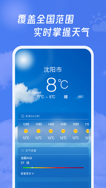 多多指南針手機最新版 v3.9.5 安卓版 0
