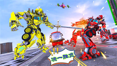 變形機(jī)器人巴士 v1.2 安卓版 2
