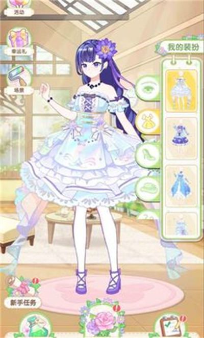 茜茜公主的魔法花園 v1.7.7 安卓版 3