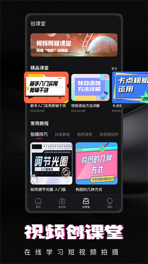 愛樂視頻 v1.0.0 最新版 3