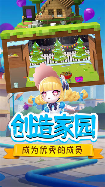 迷你模擬城市最新版 v1.3 安卓版 1