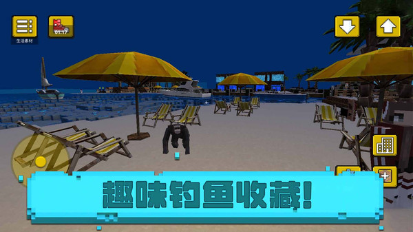 像素海濱小鎮(zhèn) v2.0.1 安卓版 3
