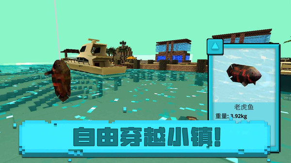 像素海濱小鎮(zhèn) v2.0.1 安卓版 2